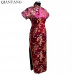 High Quality Black Ladies Satin Cheongsam Mujere Vestido Long Qipao Dress Dragon Phenix Size S M L XL XXL XXXL 4XL 5XL 6XL J3095