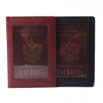 Pu Leather Russian Passport Cover Business Case Fashion Designer Credit Card Holder Passport Holder-- BIH006 PMP