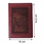 Pu Leather Russian Passport Cover Business Case Fashion Designer Credit Card Holder Passport Holder-- BIH006 PMP