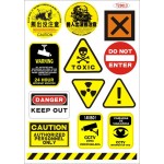 Yellow and Black Warning logo Guitar doodle laptop stickers waterproof Sunscreen Removable PVC CAR stickers 