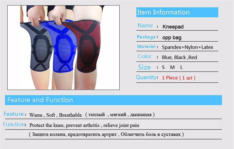 1-piece-Knee-Pads-High-Elasticity-Sport-Knee-Support-Guard-Four-Seasons-Outdoor-Sports-Protector-Kne-32566193232