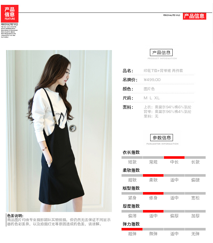 16-Spring-and-Autumn-new-Korean-female-summer-strap-dress-two-piece-suit-long-sleeved-dress-casual-l-32679613834