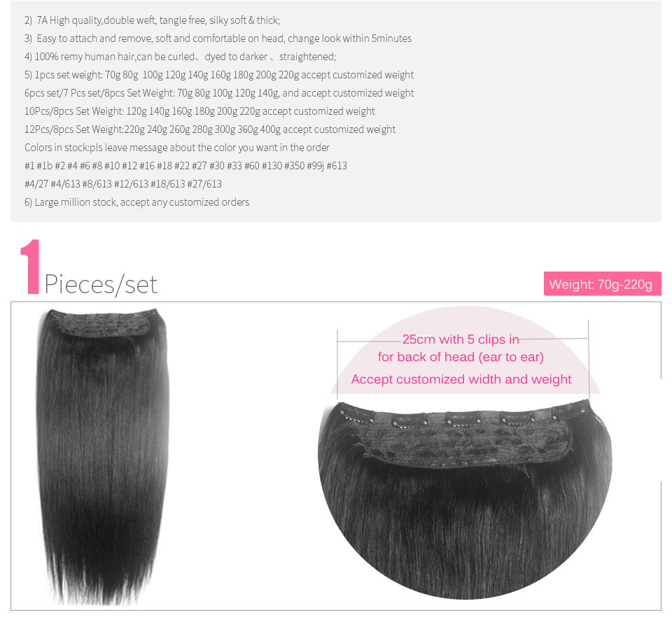 16quot-32quot-1pcs-Set-Single-Hairpieces-100-Brazilian-Remy-Hair-Clips-Inon-Human-Hair-Extensions-Do-888310719