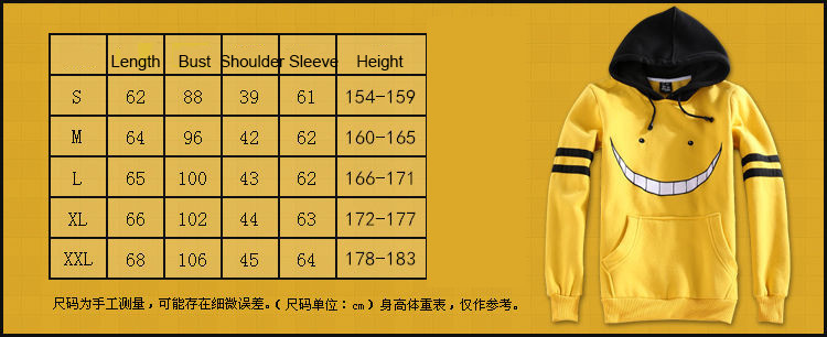 2015-Autumn-Yellow-Harajuku-Hoodies-Men-Suit-Unisex-Women-Tops-Anime-Sweatshirts-Men-Top-Cosplay-32369387425