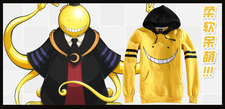 2015-Autumn-Yellow-Harajuku-Hoodies-Men-Suit-Unisex-Women-Tops-Anime-Sweatshirts-Men-Top-Cosplay-32369387425