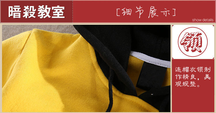 2015-Autumn-Yellow-Harajuku-Hoodies-Men-Suit-Unisex-Women-Tops-Anime-Sweatshirts-Men-Top-Cosplay-32369387425