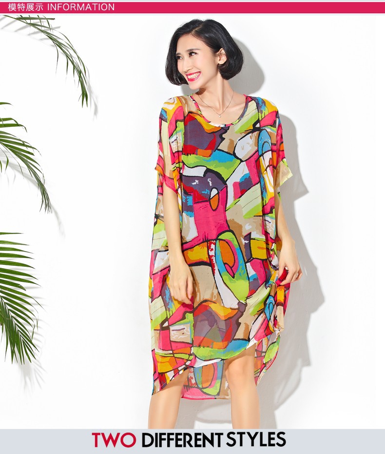 2015-Plus-Size-Colorful-Dresses-European-Impression-Style-Fashion-Women-Hit-Color-Chiffon-Shirt-Dres-32398705681