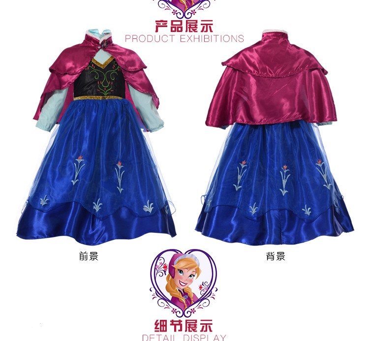 2016-Frozene-Anna-Princess-Dress-Christmas-Children-Clothing-Adult-Long-sleeve-Dresses-and-Red-Cloak-32672211822