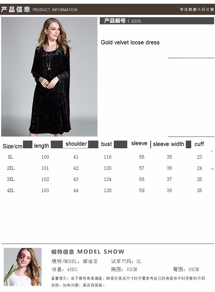 2016-Women-Plus-size-Winter-Dress-Gold-velvet-empire-elegant-A-line-dress-loose-fit-big-bottom-dress-32766297486