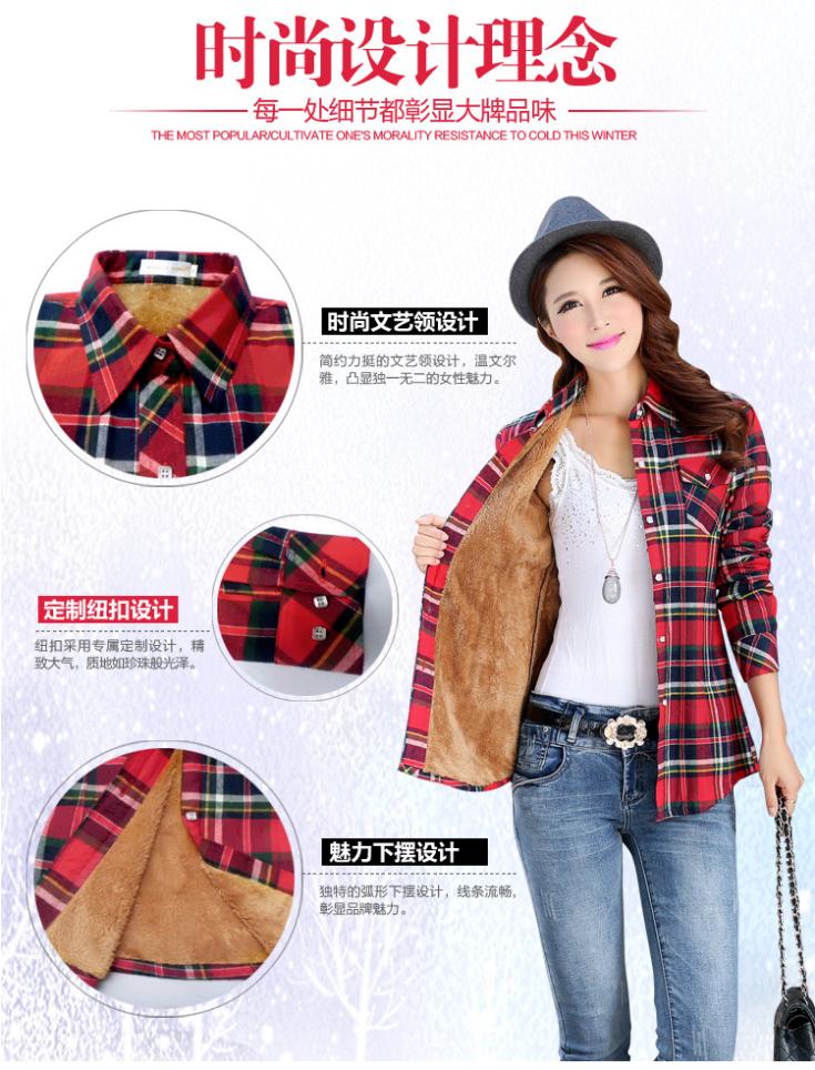 2016-warm-winter-coat-female--thick-velvet-shirt-plaid-long-sleeved-shirt--comfortable-winter-fashio-32257613054