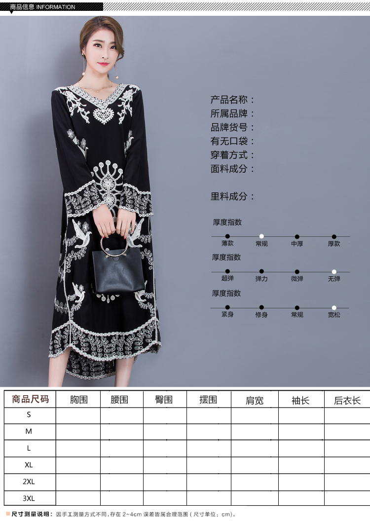 2017-Women39s-New-Embroidery-Cotton-Big-Size-Long-Dress-Loose-Dress-Retro-Black-Printing-Dress-32798754574