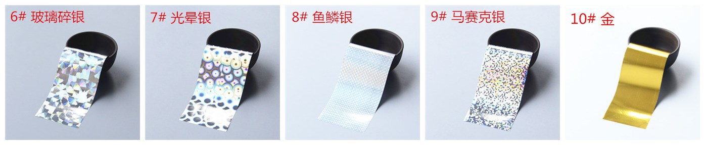 4cm30cm-Transfer-Foil-Nail-Art-Star-Design-Sticker-Decal-For-Polish-Care-DIY-Free-Shipping-Colorful--32607650760