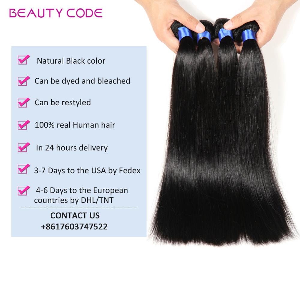 8A-Grade-Malaysian-Straight-Virgin-Hair-3-Bundles-With-Closure-Human-Hair-With-Closure-Cheap-Straigh-32683063138