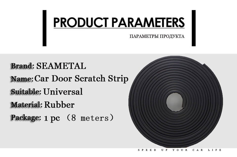 8m-Car-Door-Protector-Door-Seal-Scratch-Strip-Protector-Edge-Guard-Rubber-Sealing-Universal-Internal-32748228547