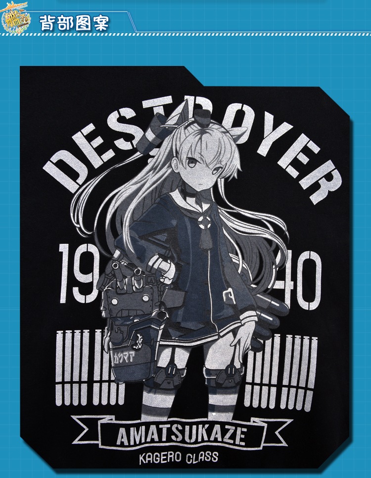 Anime-Kantai-Collection-Cosplay-Hoodies-Autumn-Winter-Jacket-Fashion-Long-Sleeve-Hoodies-Sweatshirts-32449916047