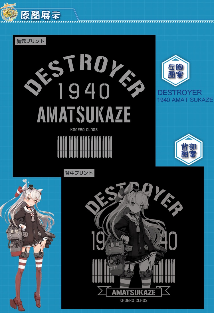 Anime-Kantai-Collection-Cosplay-Hoodies-Autumn-Winter-Jacket-Fashion-Long-Sleeve-Hoodies-Sweatshirts-32449916047