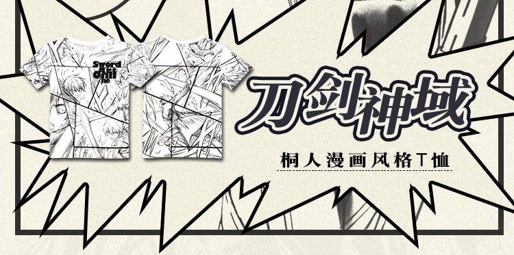 Anime-Sword-Art-Online-Kirito-T-shirt-Polyester-SAO-Cool-T-Shirt-Summer-Active-Otaku-Men-Women-Cloth-32742127372