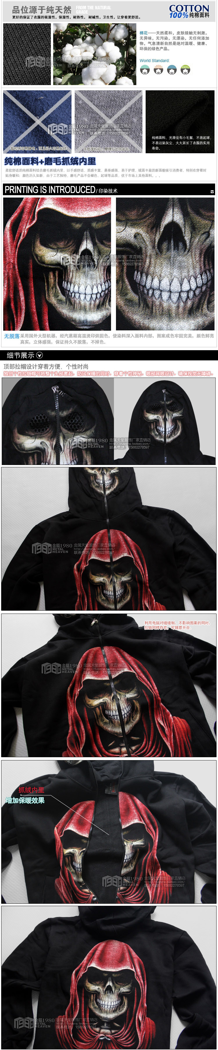 Big-Skull-hoodie-men-new-style-long-sleeve-3D-sweatshirt-printing-men39s-sweatshirts-streetwear-Hip--32374003893