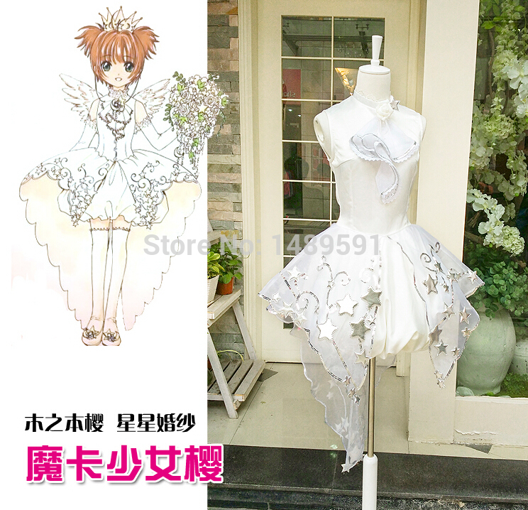 Cardcaptor-Sakura-Sakura-Star-Dress-Uniforms-Cosplay-Costume-Free-Shipping--Wings-32581063253