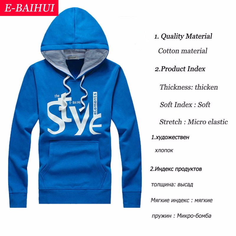 E-BAIHUI-brand-mens--Hoodies-Moleton-Masculino-Cotton-coats-Suit-Men-hip-hops-Sweatshirts-Men-coatsT-32226711620