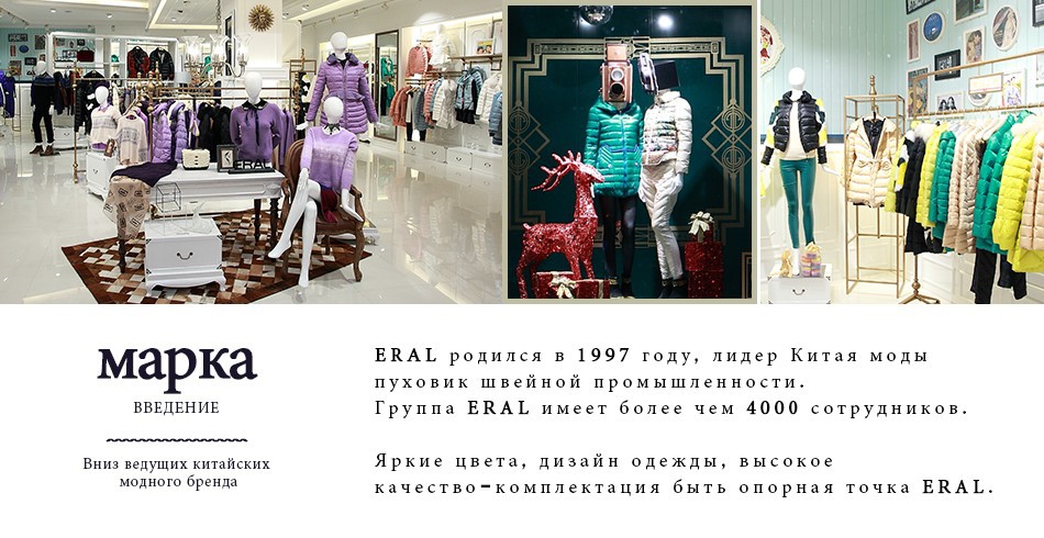 ERAL-2016-Winter-Women39s-Slim-Thick-Faux-Two-Piece-Patchwork-Rivet-Short-Down-Jacket-Female-Coat--E-32408188299