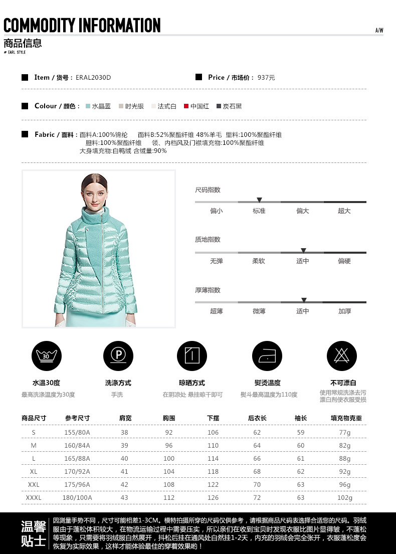 ERAL-2016-Winter-Women39s-Slim-Wool-Patchwork-Stand-Collar-Causal-Short-Down-Coat-Down-Jacket-ERAL20-32441834523