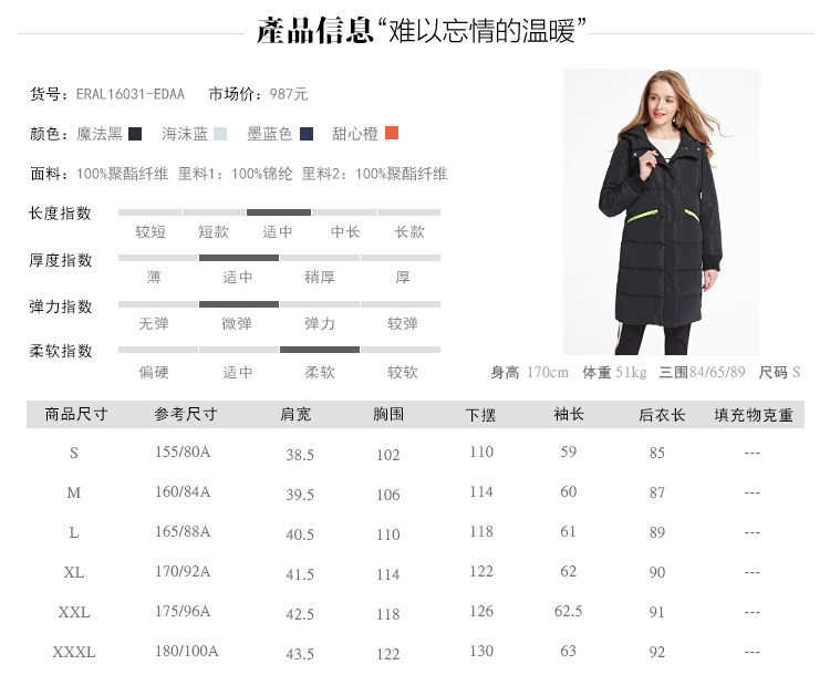 ERAL-Women39s-Winter-2016-Slim-Casual-Hooded-Solid-Thickening-Long-Down-Jacket-ERAL16031-EDAA-32718461998