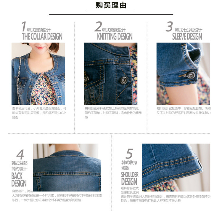 Fashion-2017-Autumn-Vintage-Women39s-Jeans-Slim-Denim-Jacket-Women-Short-Jean-Jacket-jackets-for-wom-32681933104