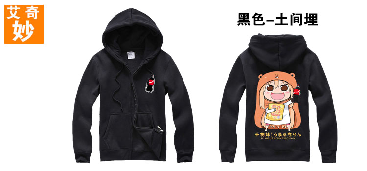 Fleece-Autumn-Hoodies-Zipper-Men-Coat-Doma-Umaru-Anime-Cos-Vestidos-Men-Women-Tops-Zip-Sweatshirts-F-32475723493