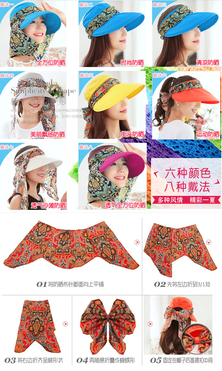 Free-shipping-2017-summer-hats-for-women-chapeu-feminino-new-fashion-visors-cap-sun-collapsible-anti-32316098349