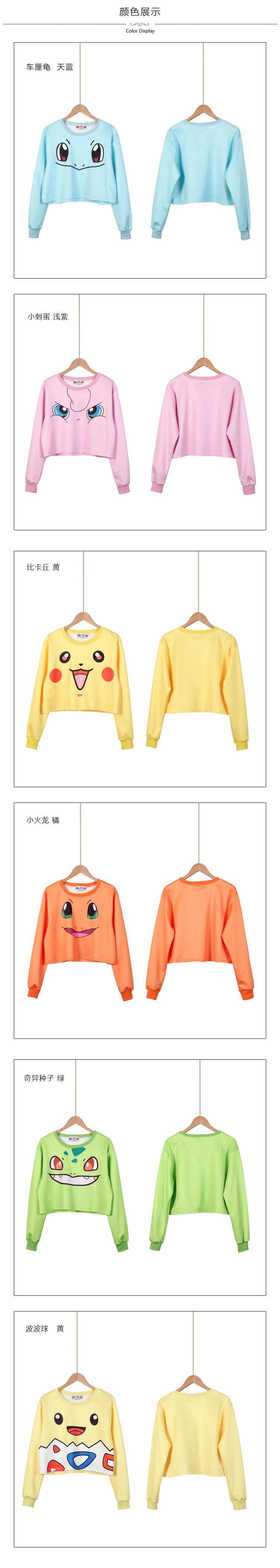 Harajuku-Short-T-Shirt-Women-Casual-Kawaii-Cartoon-Pikachu-Crop-Top-2016-Autumn-Korea-Girl-Long-Slee-32735715934