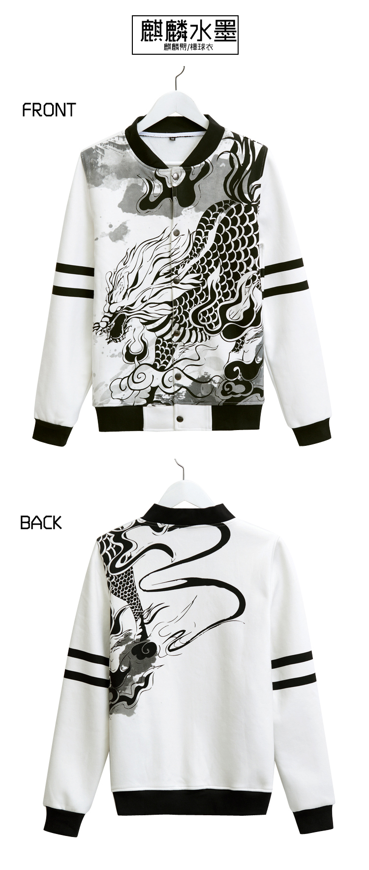 Ink-And-Wash-Dragon-Print-Men-Hoody-Anime-Harajuku-Jacket-Men39s-Hoodies-And-Sweatshirts-Black-White-32492009814