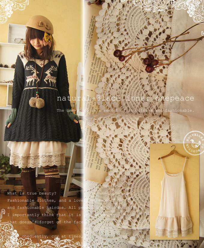 Japanese-Mori-Girl-Style-Solid-Color-Cotton-Lace-Spaghetti-Strap-Fashion-Light-UnderSkirt-Dress-For--1763289826