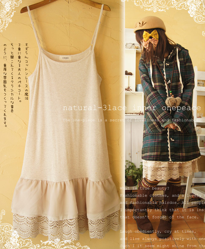 Japanese-Mori-Girl-Style-Solid-Color-Cotton-Lace-Spaghetti-Strap-Fashion-Light-UnderSkirt-Dress-For--1763289826