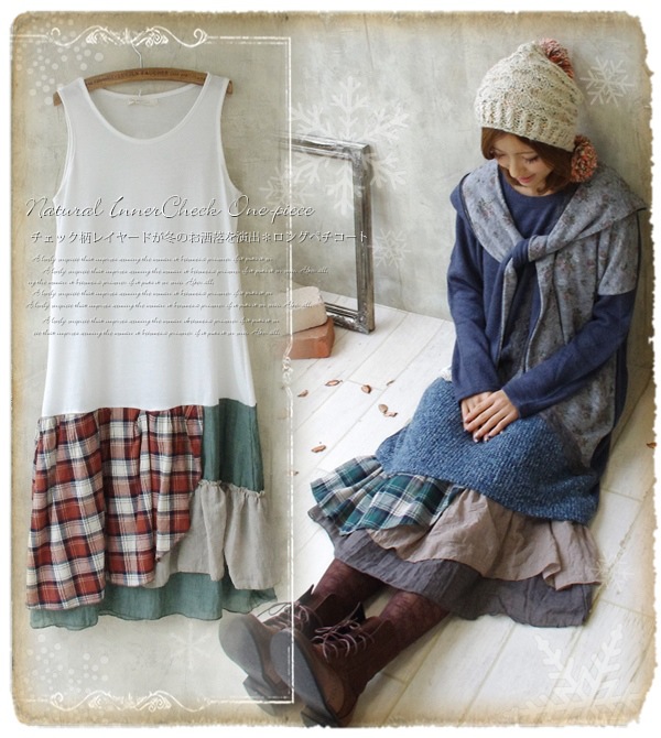 Japanese-Women-Sweet-Patchwork-Vintage-Plaid-Loose-Basic-Hoho-Cute-Kawaii-Festa-Longo-Vestido-Female-32698120998