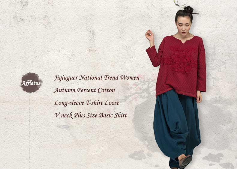 Jiqiuguer-National-trend-women-autumn-100-percent-cotton-long-sleeve-t-shirt-loose-V-neck-plus-size--32454719966