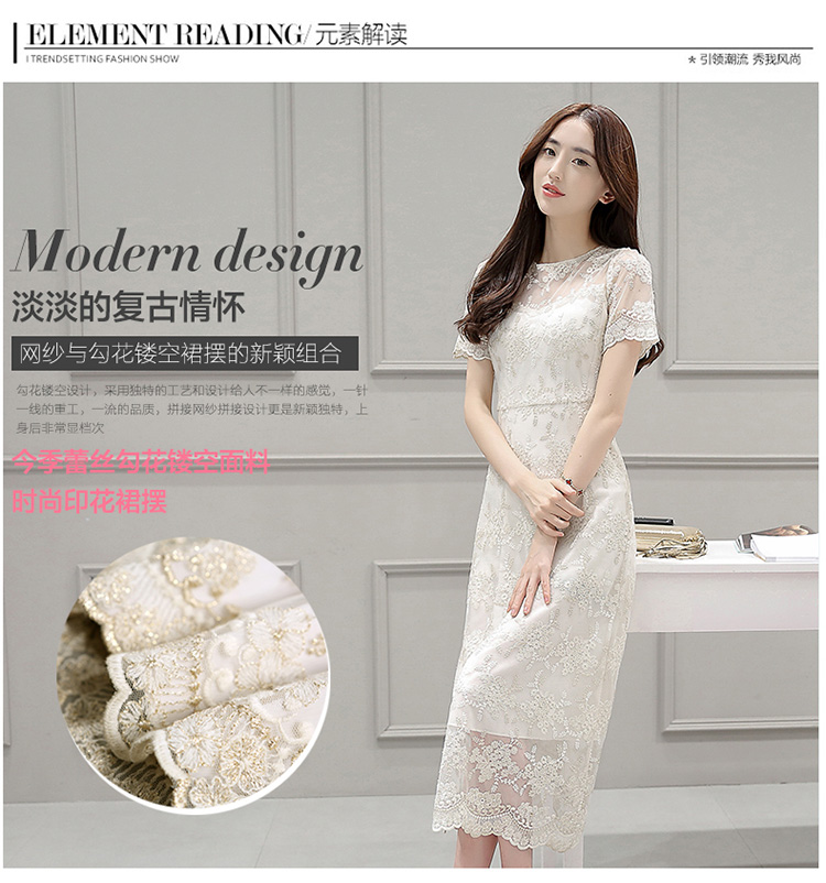 Korean-style-women-short-sleeve-mesh-embroidered-beige-dress-summer--1782LY-32711796209