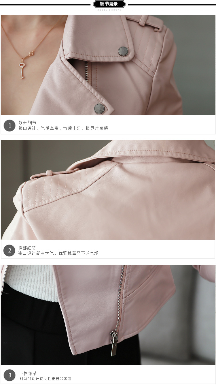 New-Autumn-Winter-Women-Leather-Jackets-Soft-Pu-Pink-Leather-Coats-Short-Design-Slim-Cute-Faux-Leath-32704811640