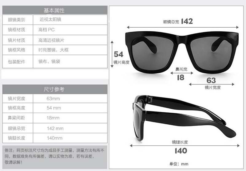 Prescription--10--15--20-Fashion-Finished-Myopia-Sunglasses-Men-Women-Short-sighted-Optics-Eyewear-32769835077