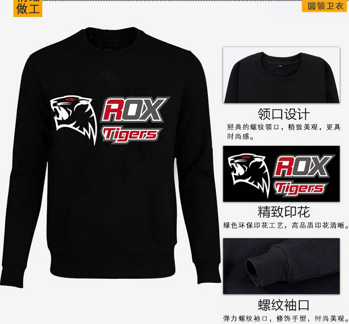 ROX-Tigers-S6-LOL-Unisex-O-neck-Long-Sleeve-Cosplay-Sweatshirt-Free-Shipping-32749745525