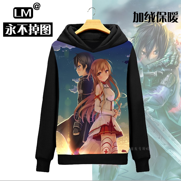 Sword-Art-Online-anime-Hoodies-autumn-and-winter-for-men-and-women-plus-thick-velvet-hooded-Kazuto-A-32712718040