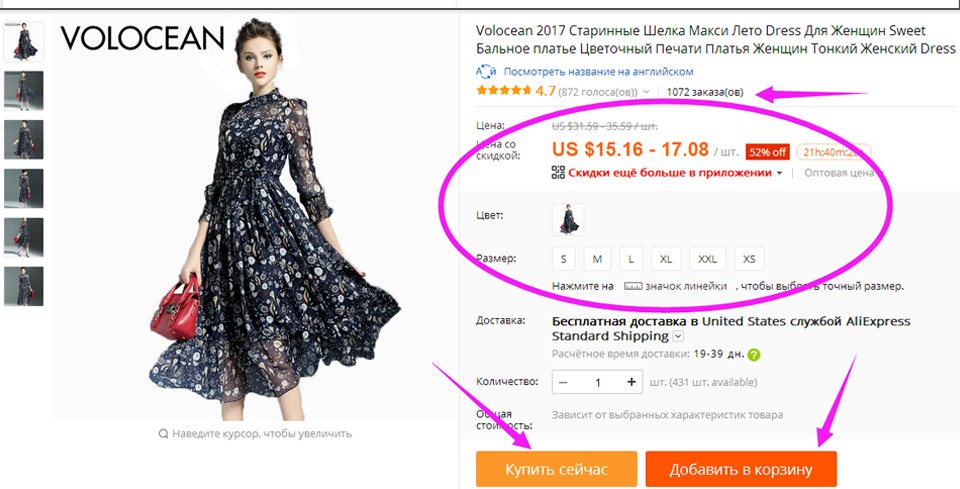 Volocean-2017-Vintage-Silk-Maxi-Summer-Dress-For-Women-Sweet-Ball-Gown-Flower-Print-Dresses-Women-Sl-32619375591