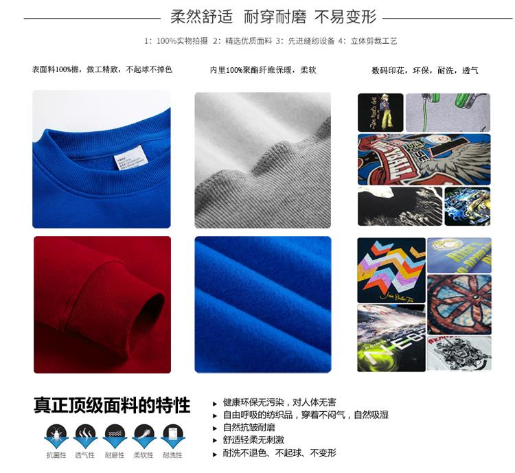 Wharton--University-of-Pennsylvania-college-sweatshirts--top-thicken-pullovers-warm-clothes--men-wom-32749622758