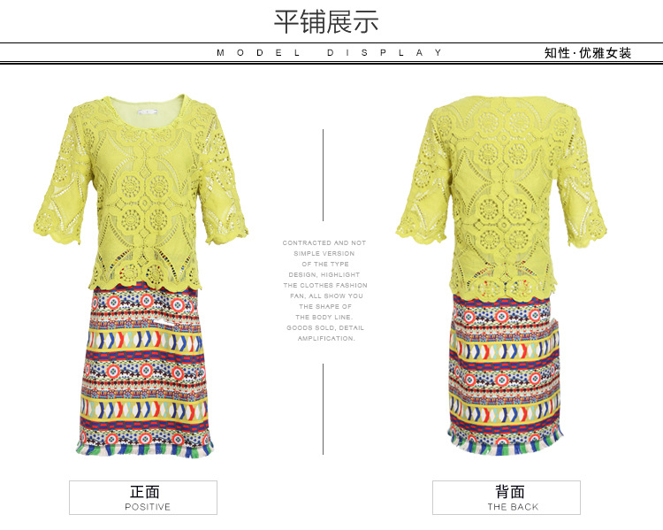 Women-Ethical-Green-Lace-Dress-Pieced-Tribe-Pattern-Printed-Fringe-Trim-12-Sleeve-Shift-Dresses-Plus-32784430333