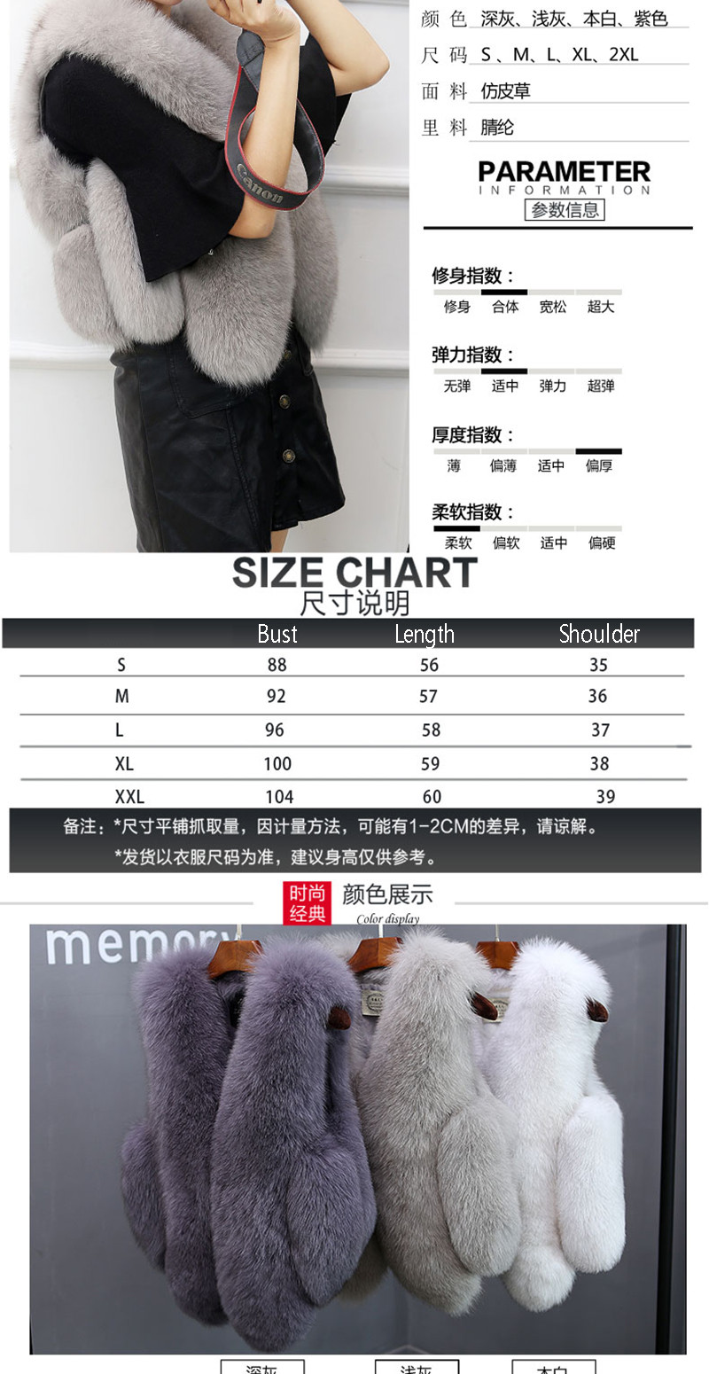 Women-Faux-Fur-Vests-Casual-Sleeveless-Rabbit-Fur-Vest-Coats-Lady-Winter-Casual-Plus-Size-Fur-Vest-W-32773293996