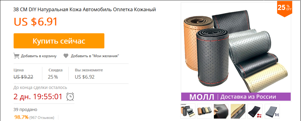 brand-new-1pcs-car-Auto-Seat-Back-Protector-Cover-Backseat-For-Children-Babies-Kick-Mat-Protects-fro-32695066217