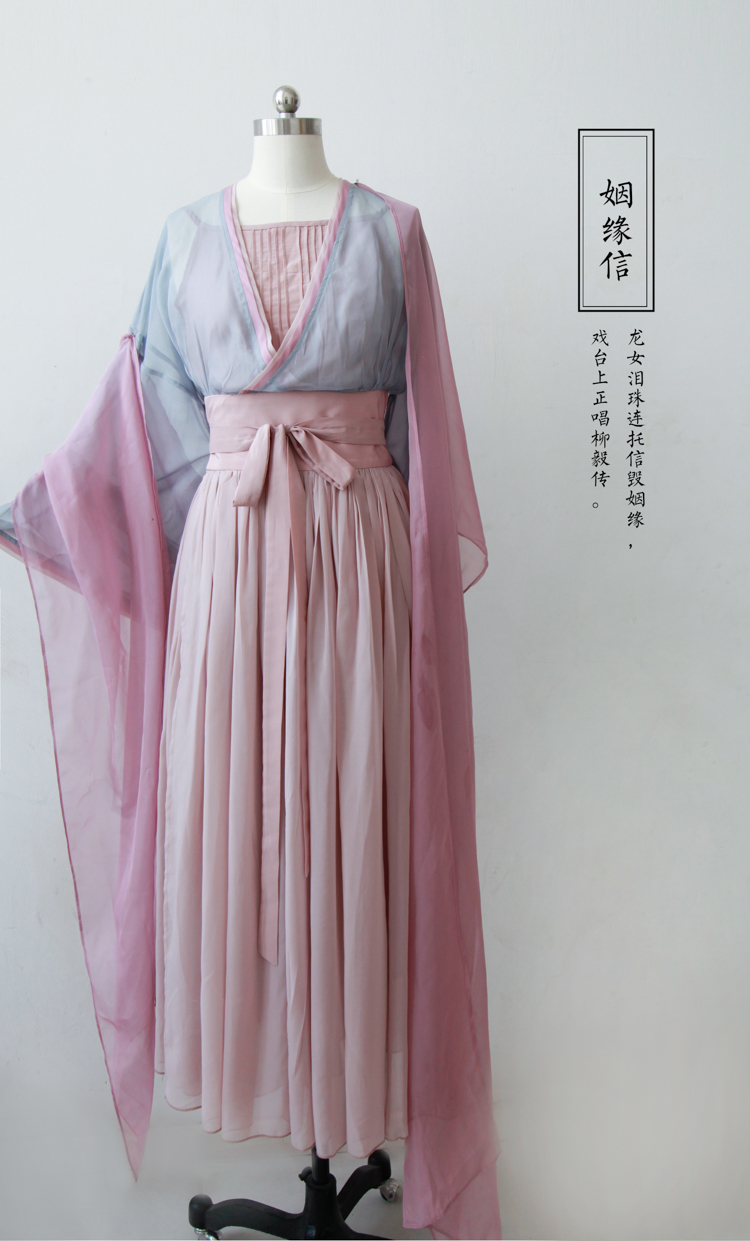 quotLetter-of-Love-Fatequot-3Pcs-Set-Women39s-Chinese-Style-Vintage-Daily-Dress-Fairy-Kei-Hanfu-Long-32708578336